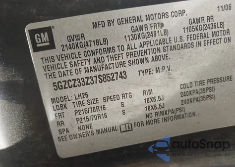 2007 Saturn Vue Hybrid из США, поврежденный, VIN 5GZCZ33Z37S852743